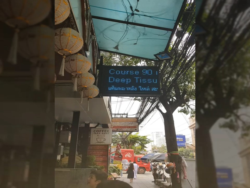 โครงสร้างติดตั้งจอ LED