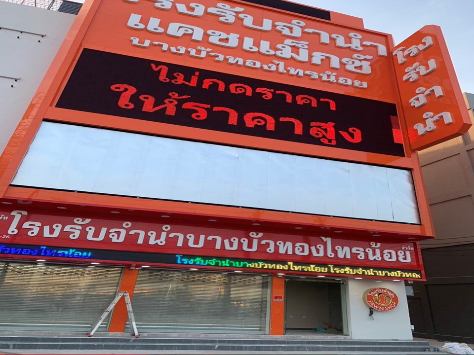 โครงสร้างติดตั้งจอ LED